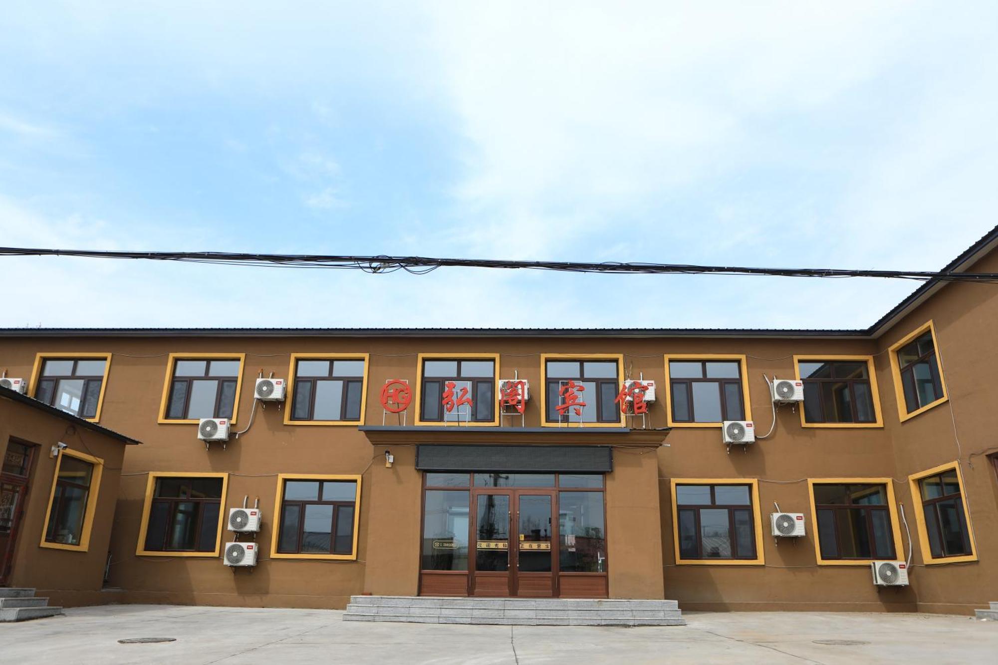 Hongge Hotel - Harbin Taiping Airport Exteriér fotografie