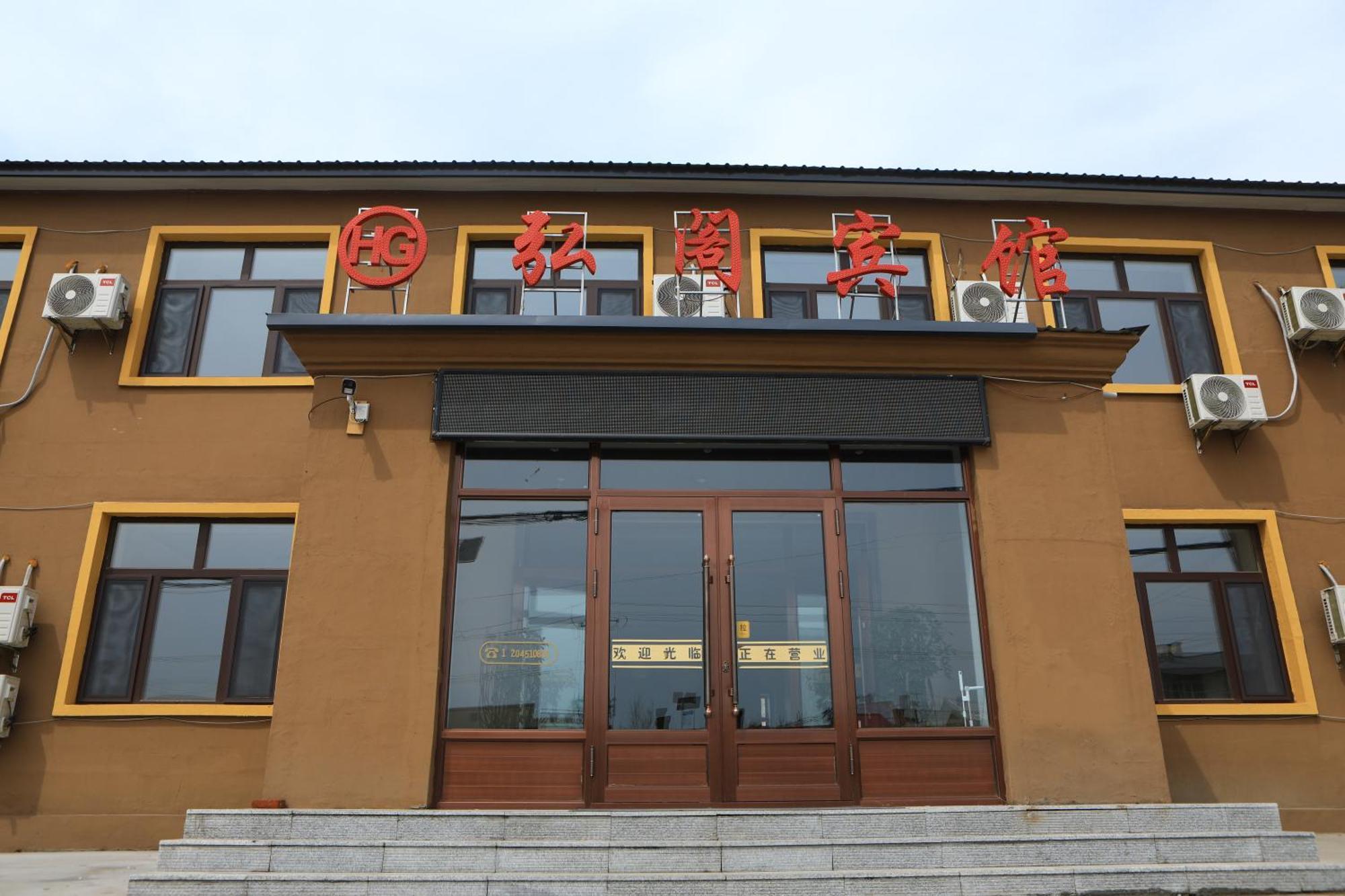 Hongge Hotel - Harbin Taiping Airport Exteriér fotografie